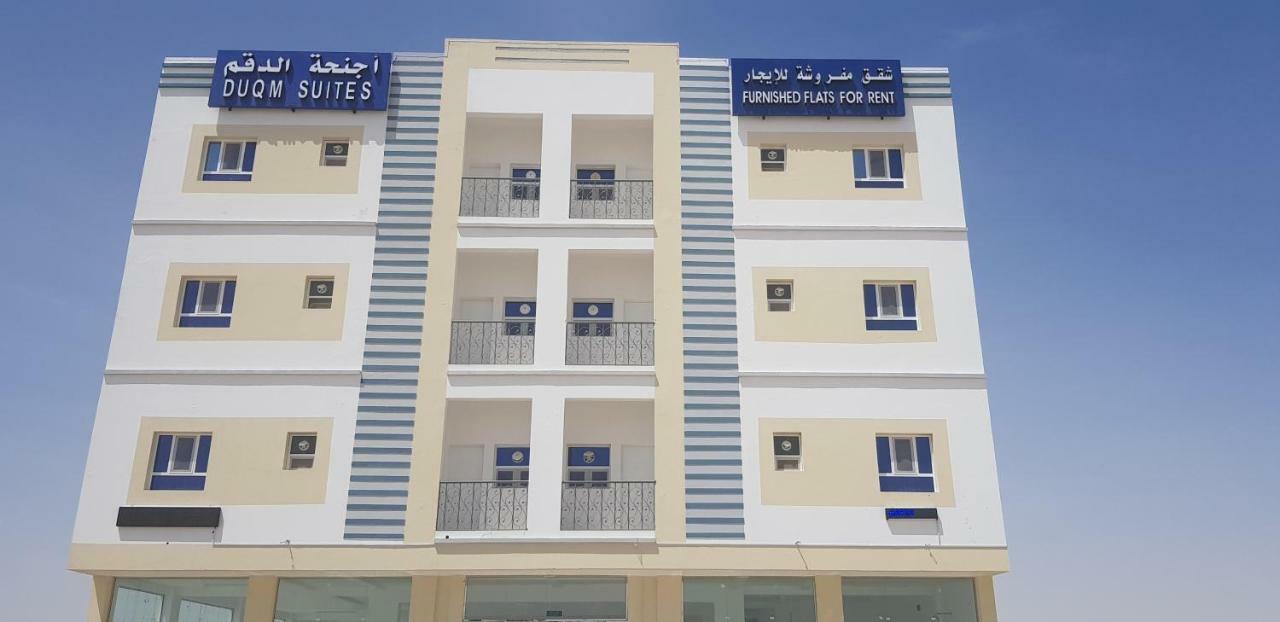 Duqm Suites Exterior foto